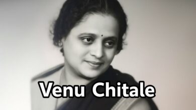 Venu Chitale